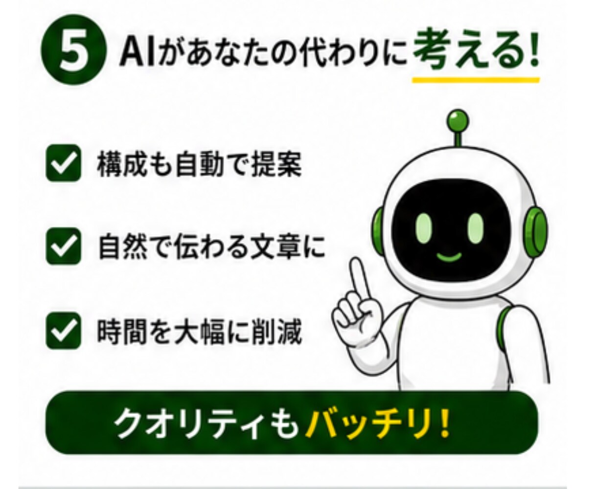 アイデア不要で売れるコンテンツを量産します 副業初心者必見！アイデア不要でコンテンツ作成ができます イメージ6