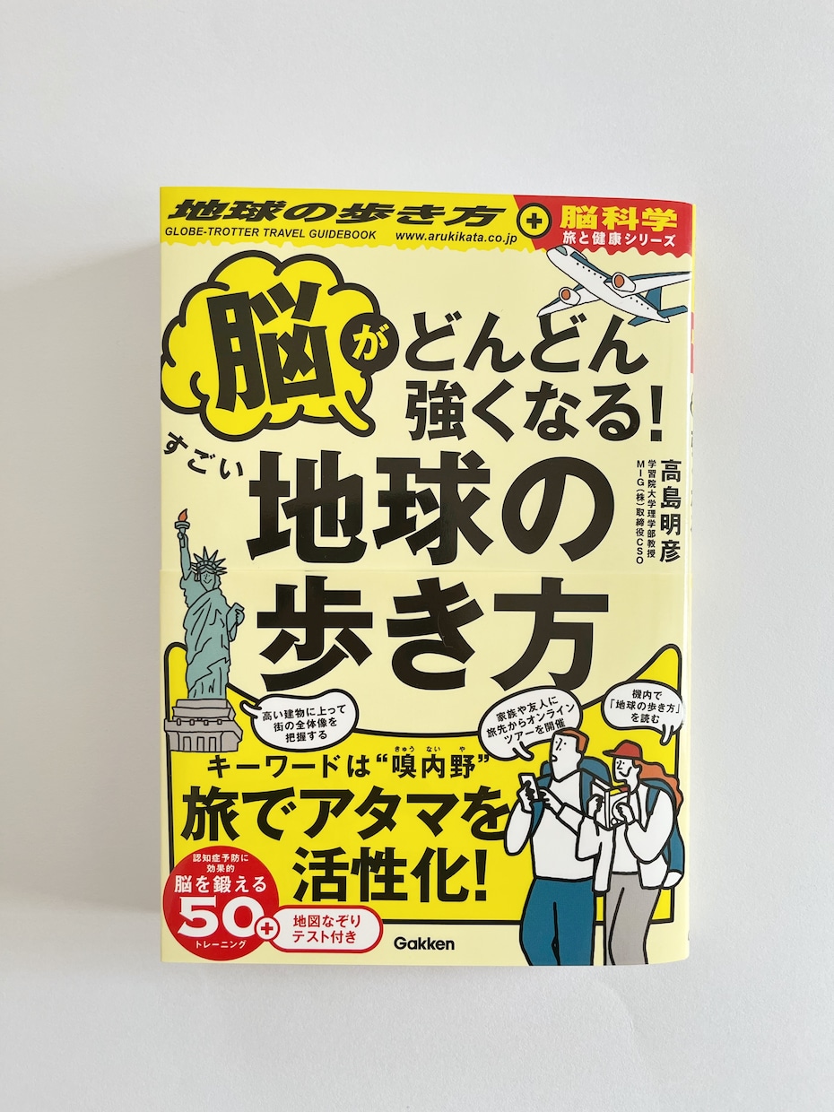 商用可◎目を引くシンプルなイラスト描きます イラストレーターが雑誌やWEBの挿し絵のお手伝い致します！ イメージ9