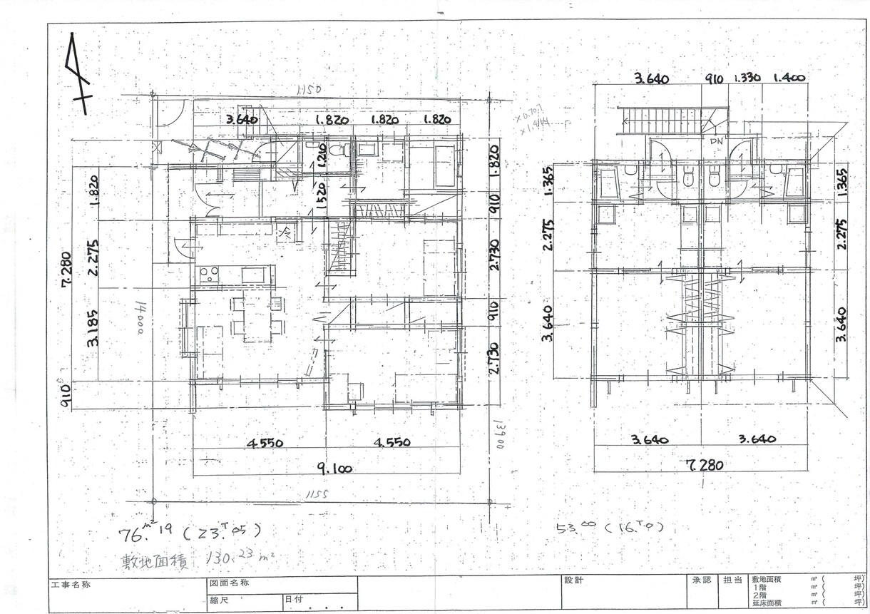 手書きスケッチ・図面をCADでリライトします ラフなスケッチも1級建築士がVecterworksで図面化 イメージ3