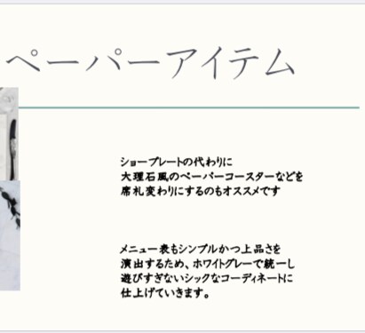 お2人だけの結婚式を叶える指示書を作ります 元装花プランナーが会場のデザインを一緒に考えます！ イメージ9