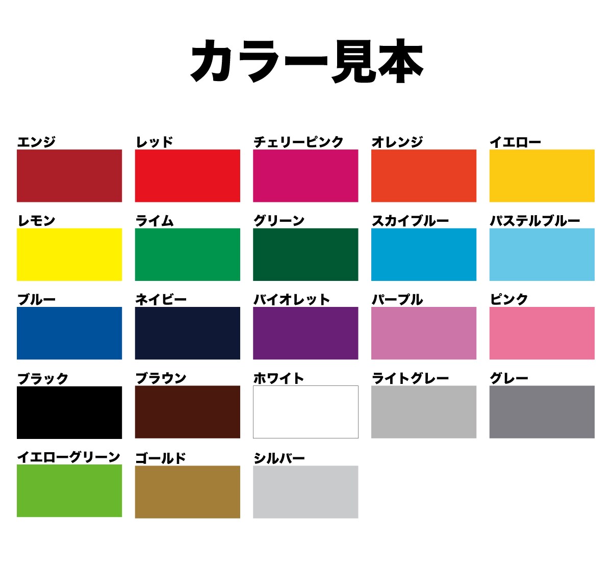 お名前DTFアイロンプリントシート製作します 文字高H5mmで、ご指定の文字・フォント・カラーで製作 イメージ4