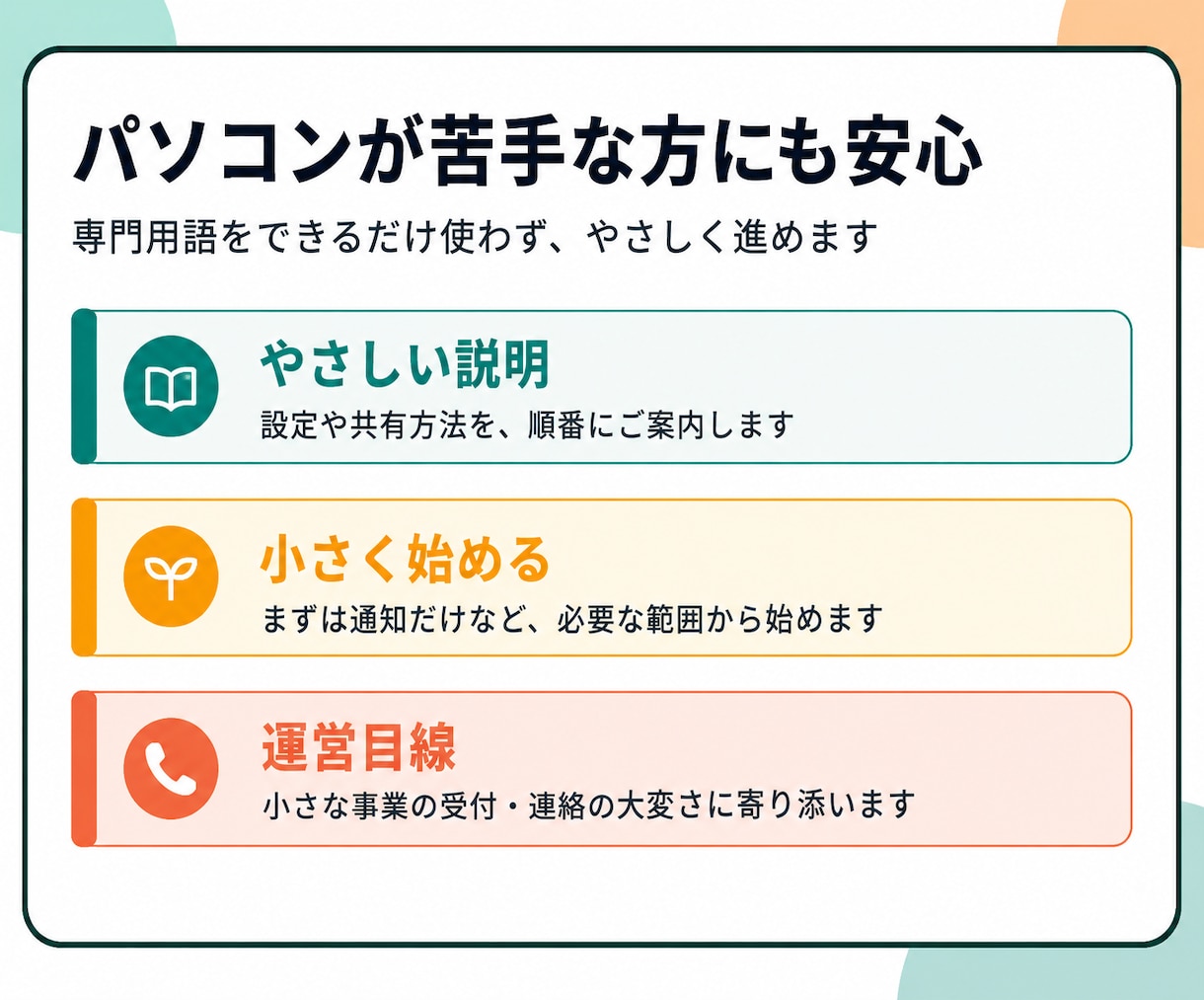 Googleフォームの回答をスマホに通知します 申し込み・問い合わせの見落とし防止に イメージ7