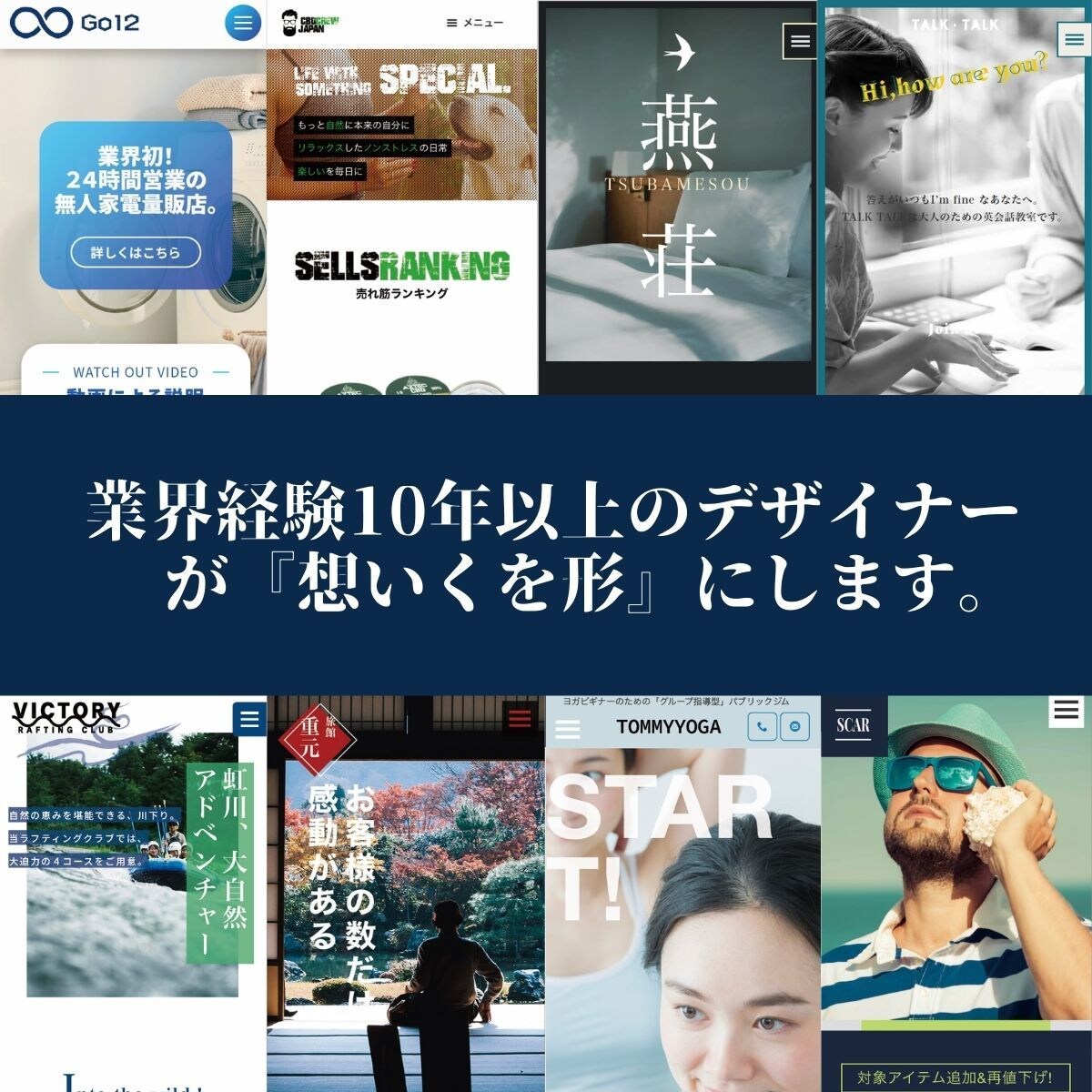 ヒアリング重視で集客に特化したサイト制作をします 見ている方に『伝わる』お客様の目的に合わせたサイト制作。 イメージ2