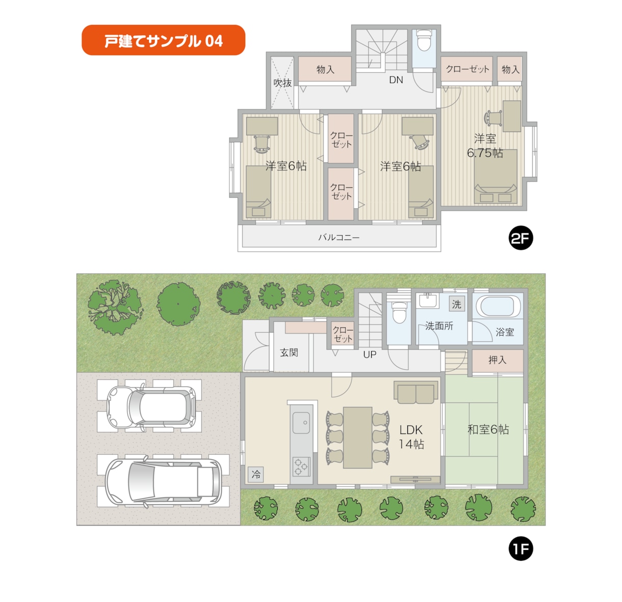 マンションや戸建ての間取り図データを作成します Illustratorで目を引く間取り図を作成します イメージ3