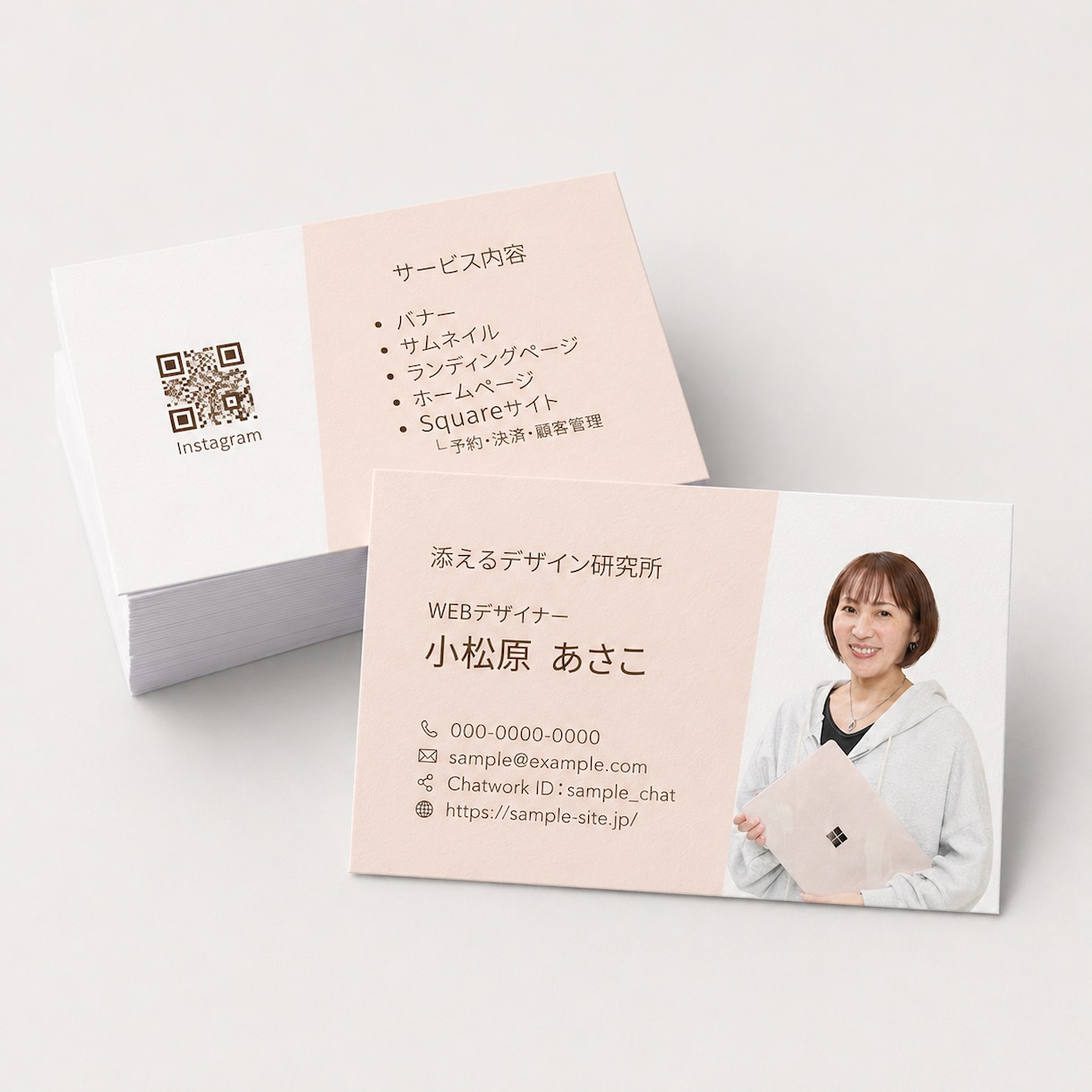 覚えてもらえる名刺・ショップカードを作成します 「はじめまして」を印象的に。あなたらしさを形にします。 イメージ2