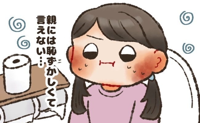 Webメディアのサムネイルお描きします 約30件のサムネ作成実績あり！企業様のWebメディアにも◎ イメージ6
