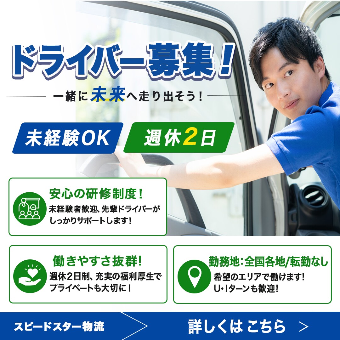 認知度UP競合に埋もれない高品質バナーを制作します あなたのサービスの魅力を伝えるデザイン イメージ8