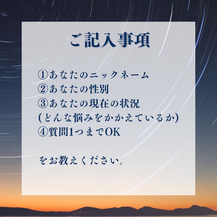 あなたのお悩み占います 転職時期などのお悩みを霊感タロットで鑑定します イメージ2