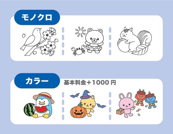 シンプルイラスト作成します HPや広告など用途は色々！使いやすいイラストを作成します イメージ2