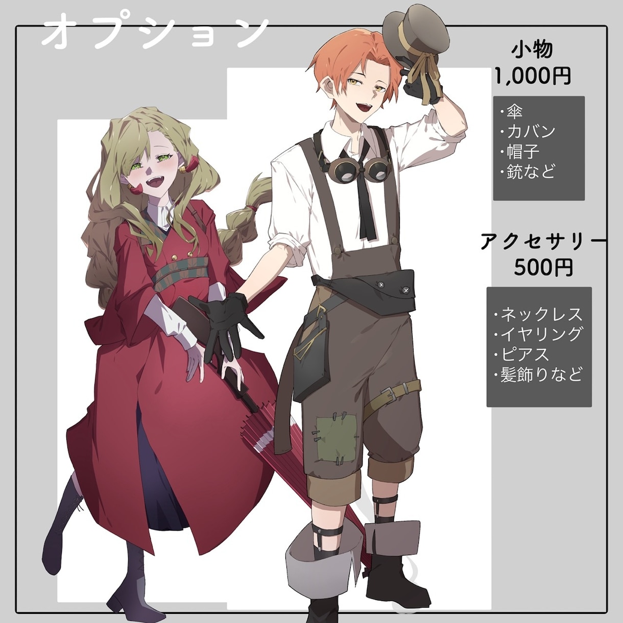立ち絵制作いたします TRPG・動画素材・ゲームなどに！ イメージ3