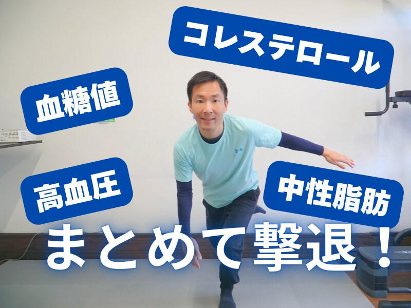 ジム店長がビデオチャットで一緒に自宅筋トレします ３０分間の宅トレ習慣！オーダーメイドでメニュー作成＆実践指導 イメージ3