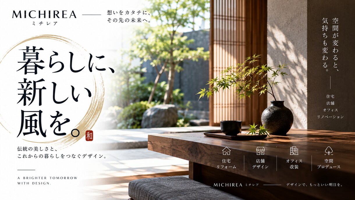 目を引くバナー・ヘッダーを制作します 用途に合わせて伝わるデザインに仕上げます イメージ8