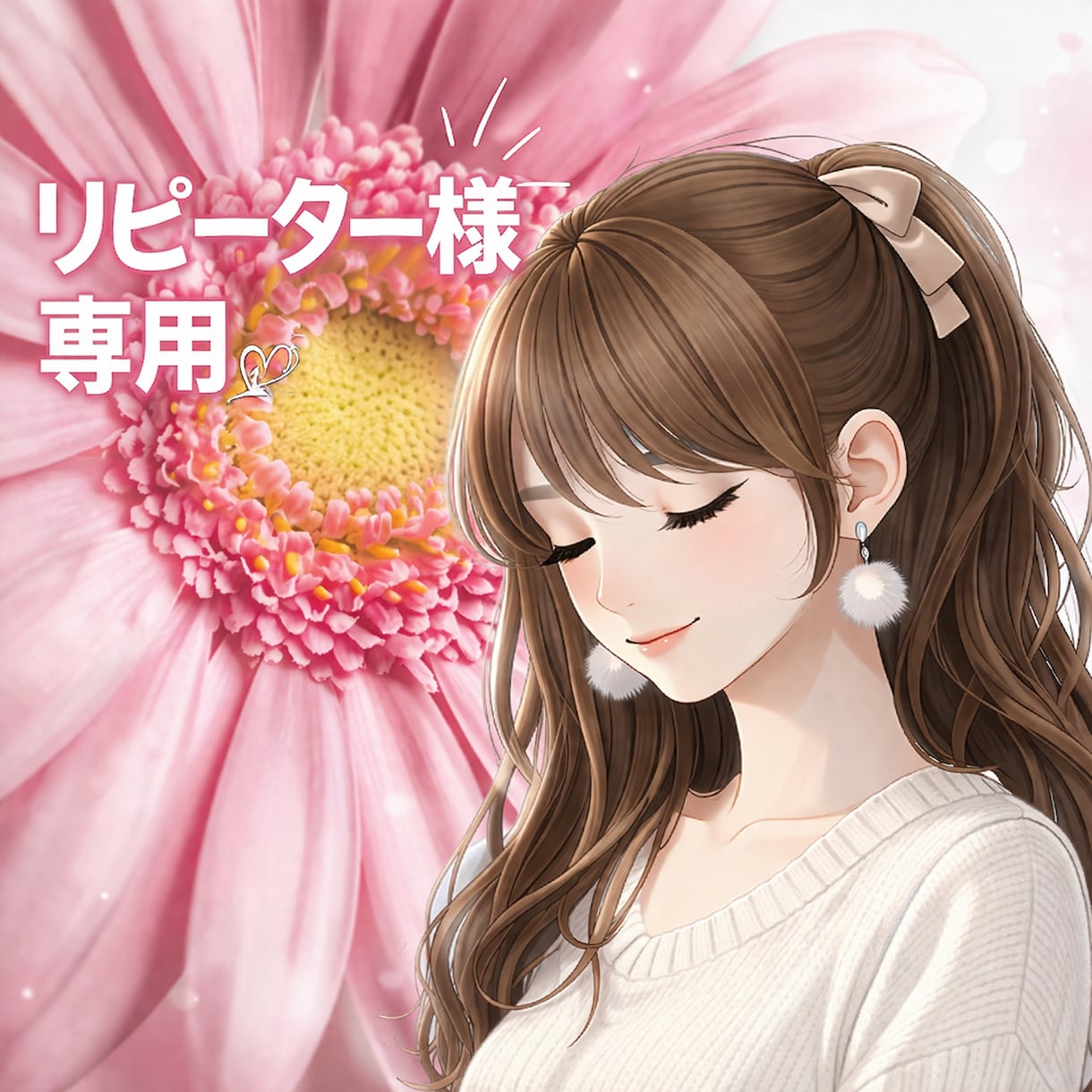婚活☆お見合い前の会話をロールプレイで練習します 30分ビデオチャット！本番前に実践形式で会話を練習♡ イメージ1
