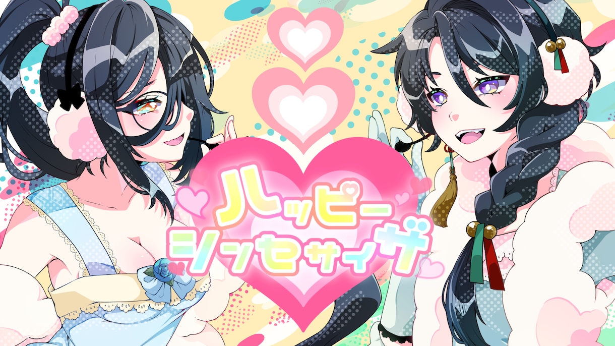 歌ってみたMV用イラスト作成致します 動画が映える、目を惹くイラストをお描きします！ イメージ3