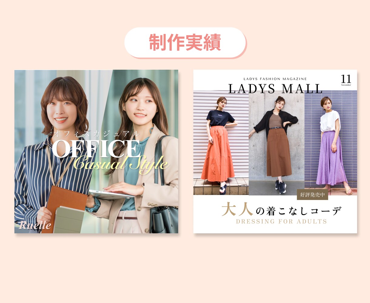 先着3名様！女性向けバナー・ヘッダーを制作します パッと目を惹く！女性の心に響くデザインはお任せください イメージ6