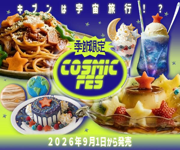 モニター価格！バナーを制作します 「どう伝えればいい？」を一緒に解決します。 イメージ4