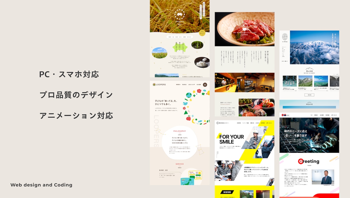 品質重視の閲覧しやすいHPを制作します 公開まですべて対応。クオリティの高いサイトを提供します。 イメージ2