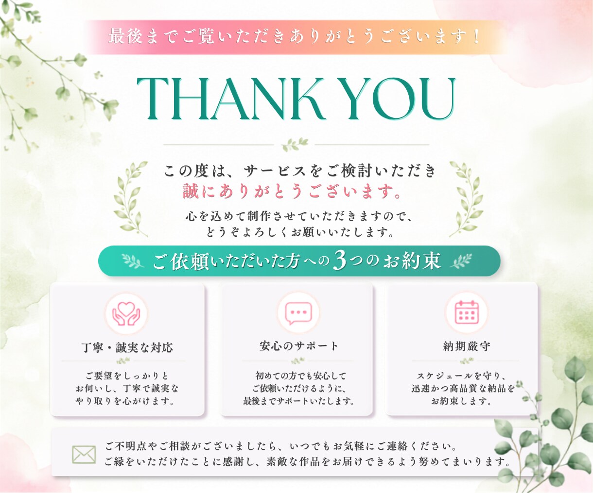 Amazon楽天等商品画像を7枚セットで制作します “欲しい”を引き出す、伝わる・選ばれる商品画像を制作します イメージ10