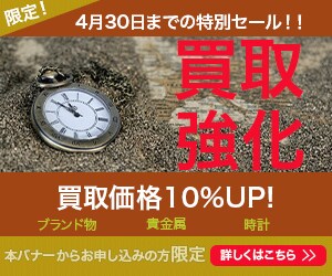 格安でバナーデザイン致します あなたのニーズにたった1000円で答えます！！ イメージ1
