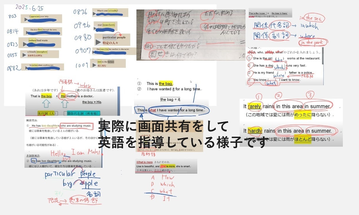 勉強嫌いでも大丈夫！京大合格を見守った父が教えます 現役合格を支えた経験をあなたのお子様にも イメージ2