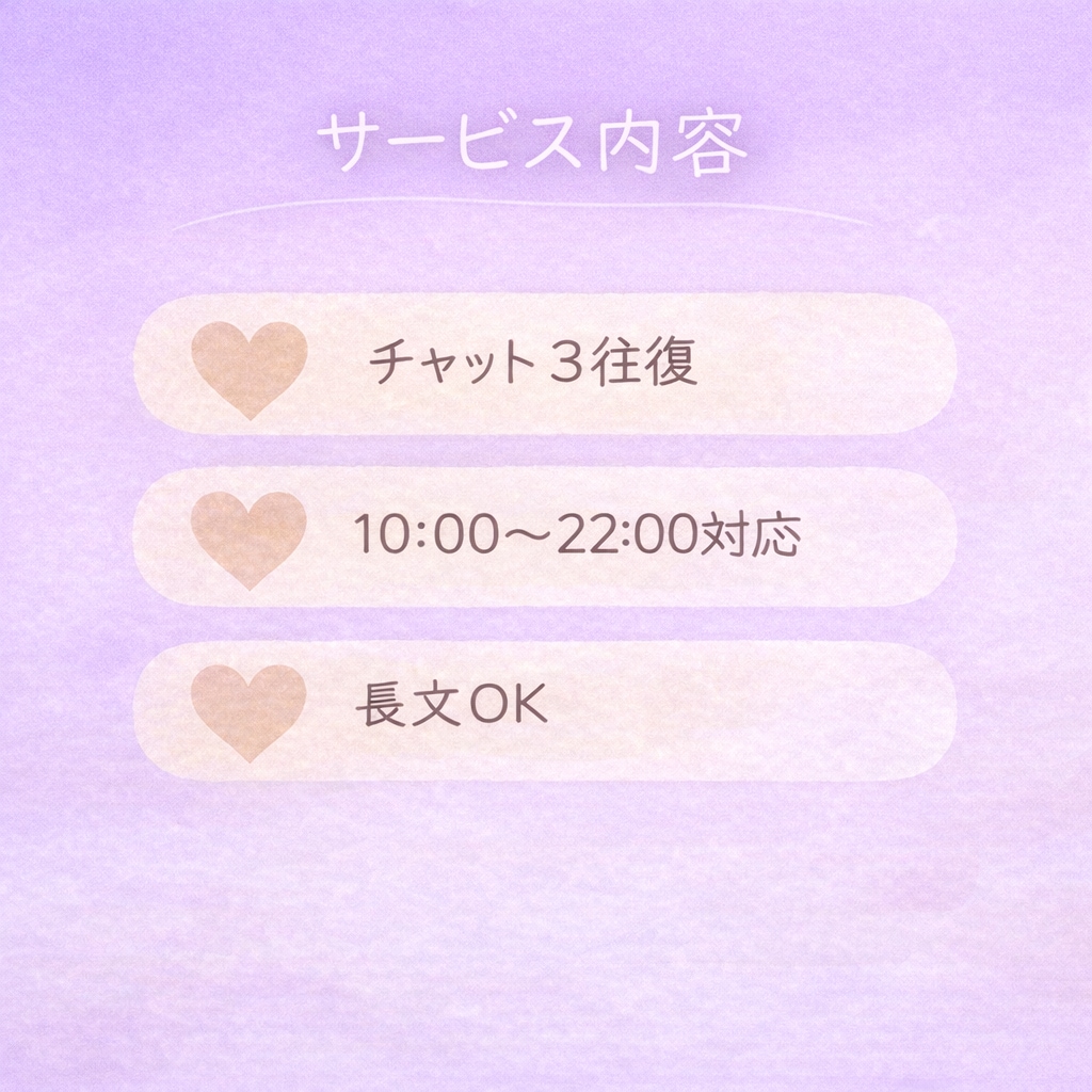 INFPのその不安、ちゃんと理由があります 冷めたの？重いの？揺れる気持ちを一緒に整理します イメージ5