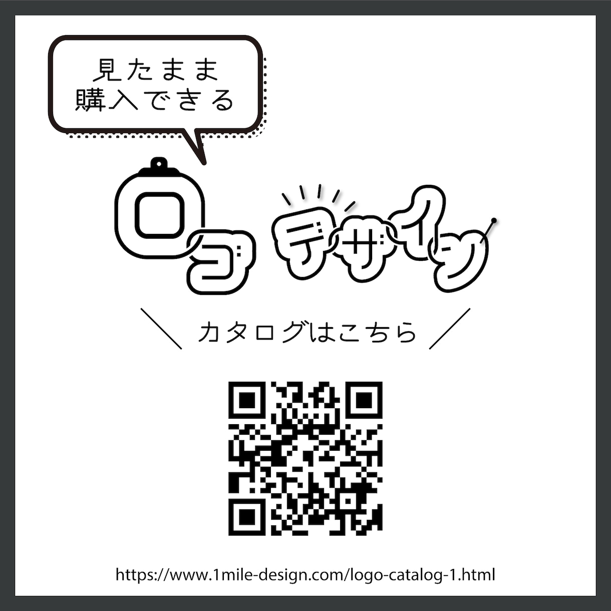 イメージにぴったりのロゴをそのまま購入できます 過去に作成した高品質なオリジナルデザインを販売しております！ イメージ10