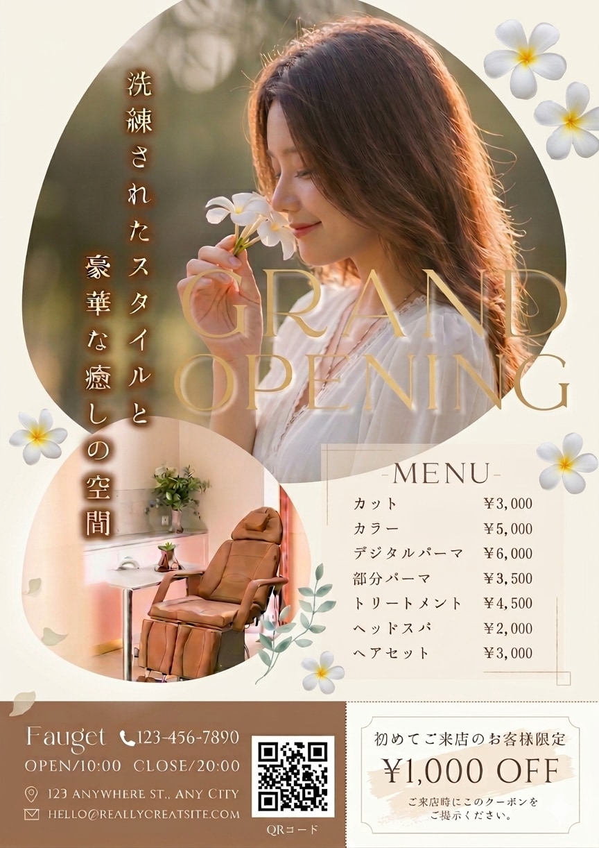サロン専門Instagram採用バナー制作します サロン・ネイル専門デザイナーが貴方のお店を可愛く魅せます✨ イメージ1