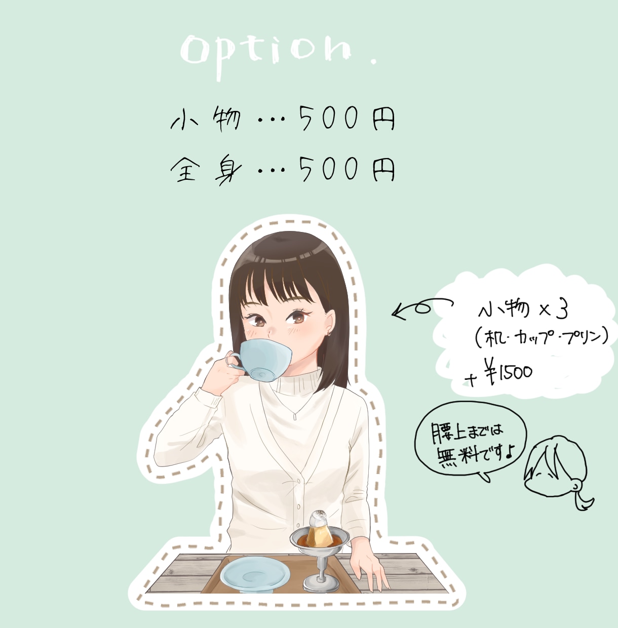 柔らかい印象の似顔絵描きます 印象◎ビジネスやSNS.ブログのアイコンに！ イメージ2