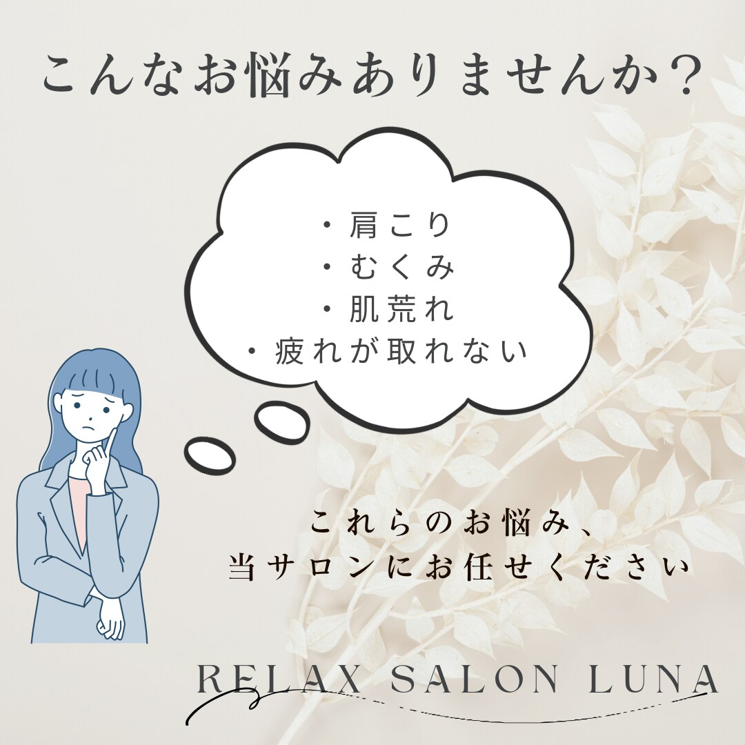 美容サロンInstagram投稿画像を制作します 頑張る女性に寄り添うやさしいサロンデザイン イメージ2