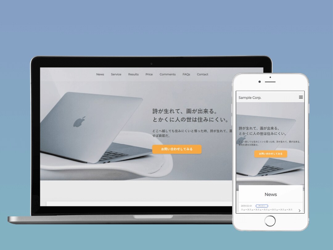 デザイン再現！コーディング代行します レスポンシブ対応込み・丁寧＆格安でコーディングします！ イメージ6