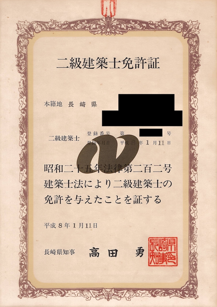 給水装置工事主任技術者試験のお悩みサポートします 現場管理に忙しいあなたを、民間・行政経験技術者がアドバイス！ イメージ6