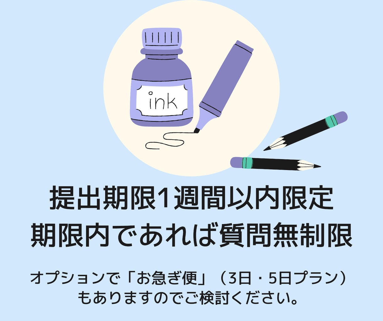 現役理学療法士が実習・臨床レポートの添削を行います 完了するまで質問OK！動作分析やサマリーの作り方を添削します イメージ3