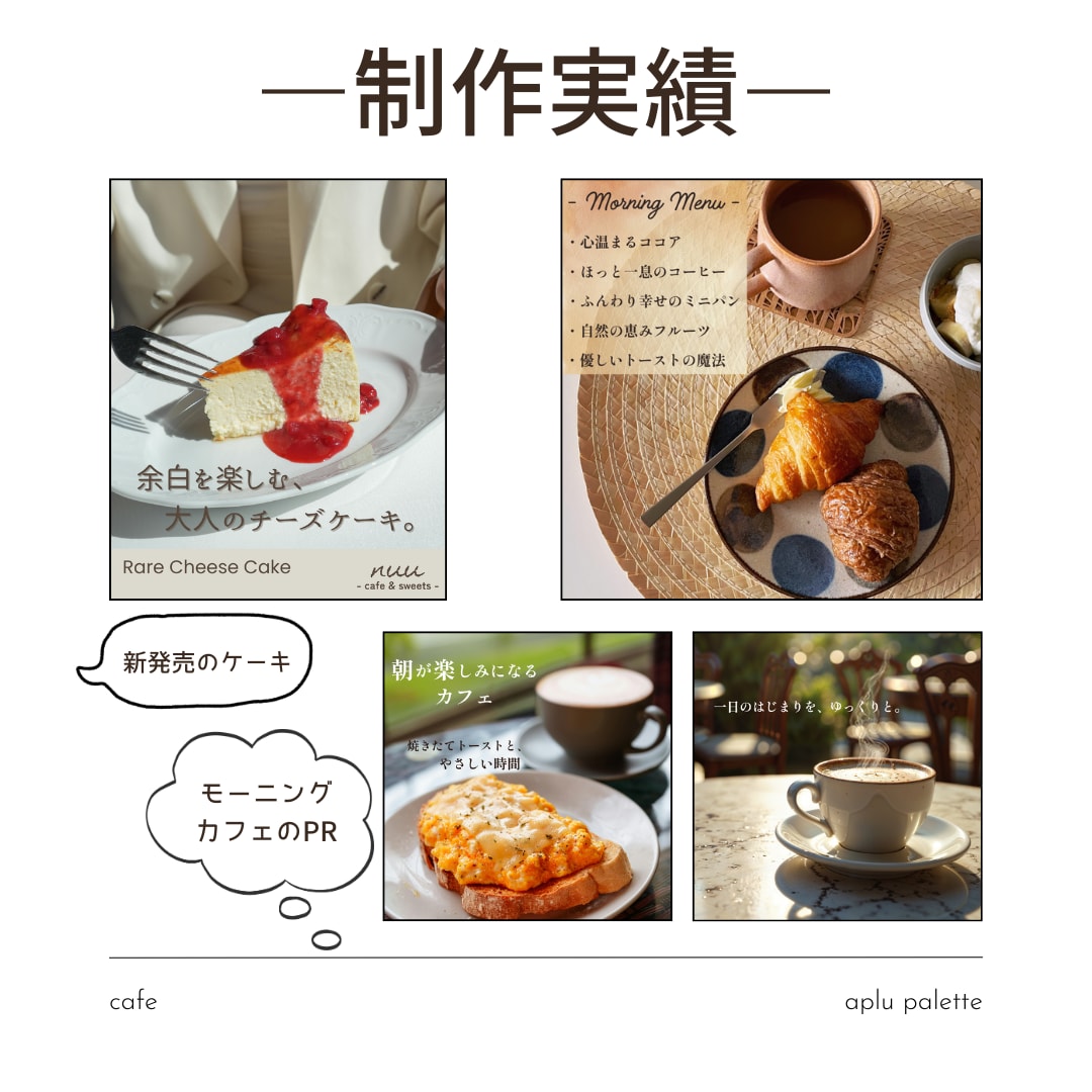 おしゃれSNSサムネイル画像やバナーデザインします 【限定価格】1枚から◎丁寧に☺︎世界観を大切に制作⋆︎* イメージ2