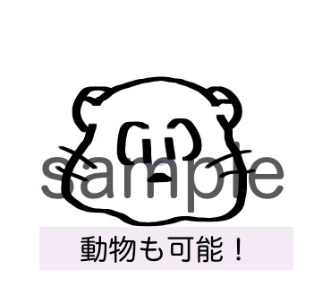 喜怒哀楽4枚セット！商用利用可能イラストを描きます 1枚につき1回無料修正ができる上に安くて気軽！ イメージ5