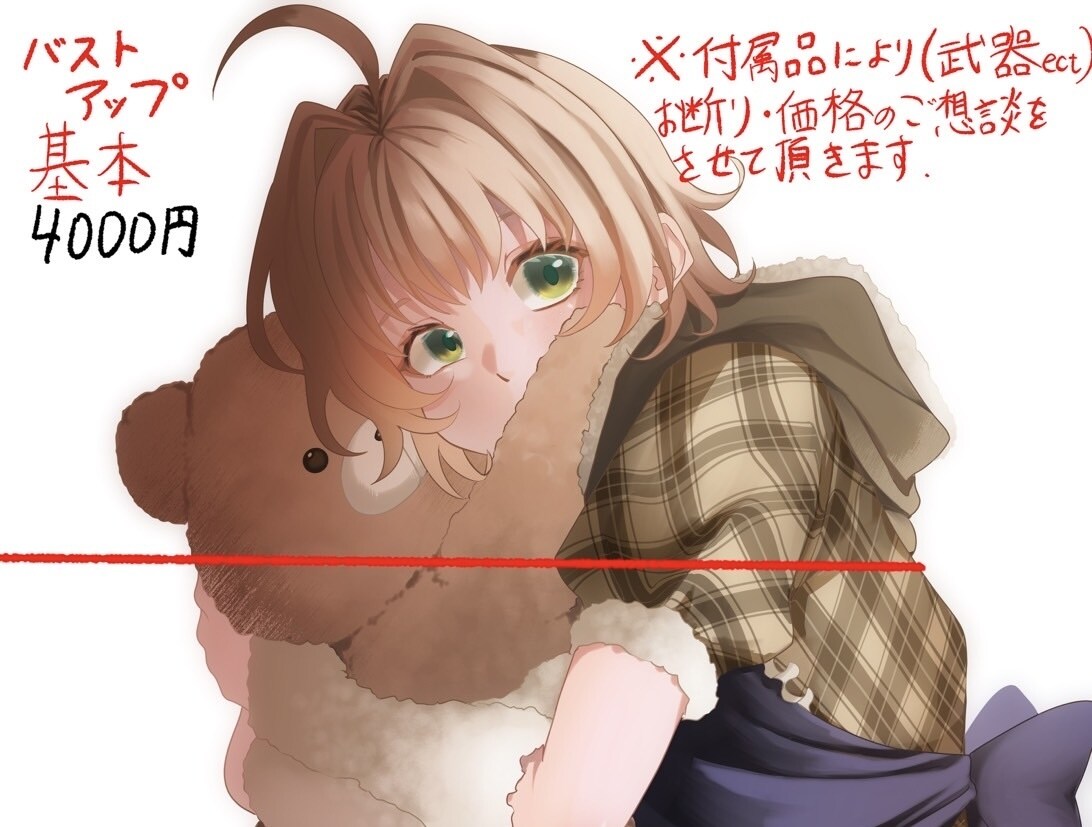 女の子や男の子、貴方だけのイラスト描きます アイコンから全身まで、ご相談受付けます！！ イメージ1