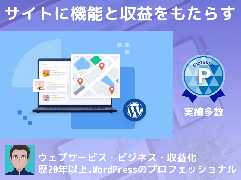 様々な検索型ポータルサイトが作れる仕組み提供します ユーザー投稿ができる検索型ポータルサイトが何でも作れる仕組み イメージ1