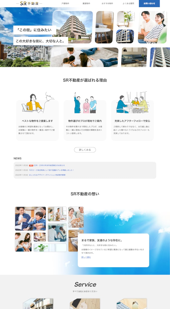 高品質ホームページ（独自デザイン）を作成致します WordPressだからSEO対策や更新・運用も簡単に可能！ イメージ2