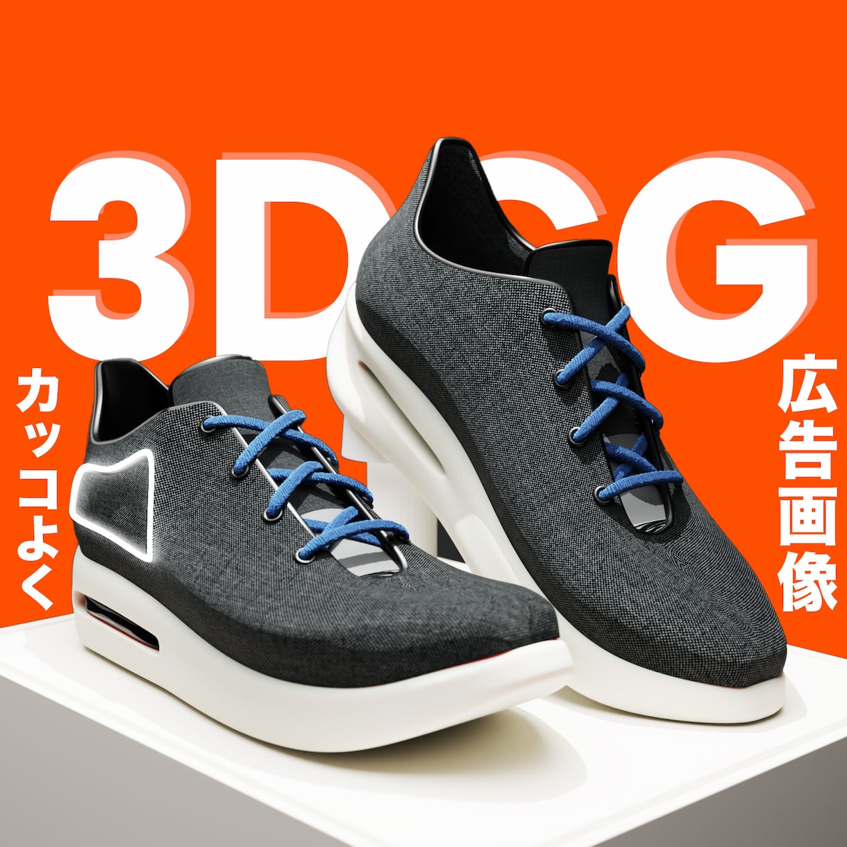 3DCGのリアル画像を作成、3Dモデリングします イメージを3DCGでリアルに想像できるように手助けします！ イメージ1