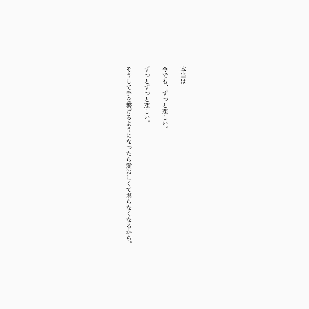 手紙やレビュー等の文章を書きます 文字を書くことが苦手な人はぜひ！文字を起こします。 イメージ1