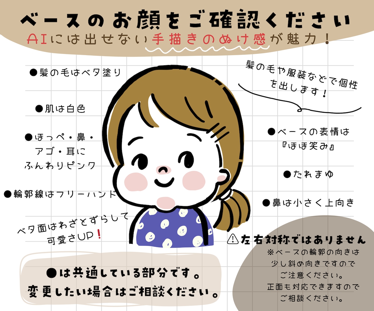 お得な8点セット/ゆるかわアイコンイラスト描きます インスタやlineに人気！フリーハンドでポップな線で差別化！ イメージ2
