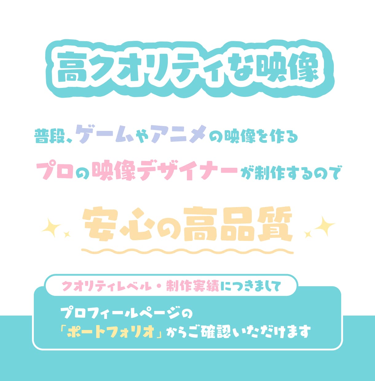 配信用OPED待機セットのテンプレモデル募集します プロがおまかせでVtuber向け【高クオリティ】な映像制作！ イメージ3