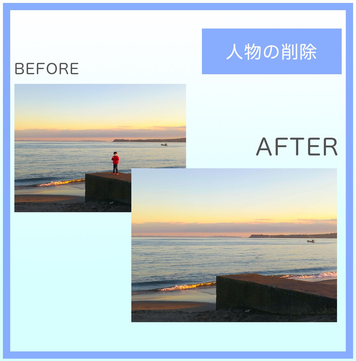 写真を加工します あなたの世界を表現するお手伝いします! イメージ3