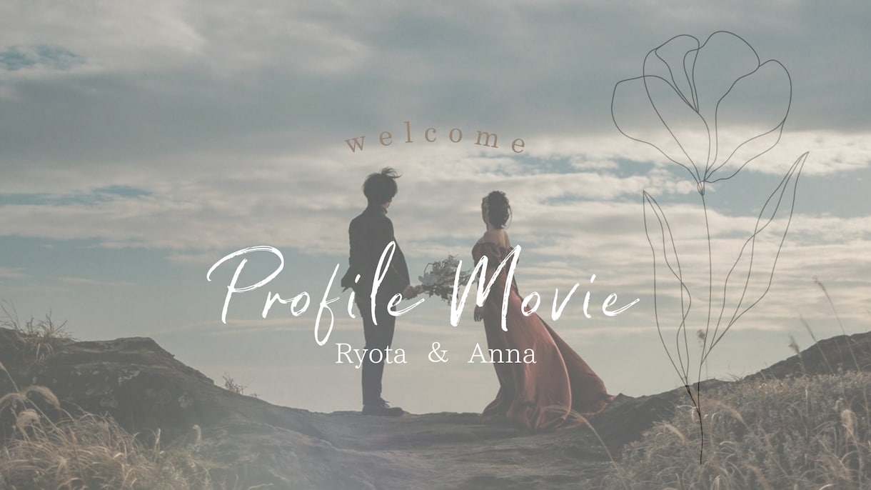 1.結婚式のプロフィールムービー作ります 時間のない花嫁さん、ムービーお任せください❤︎ イメージ5