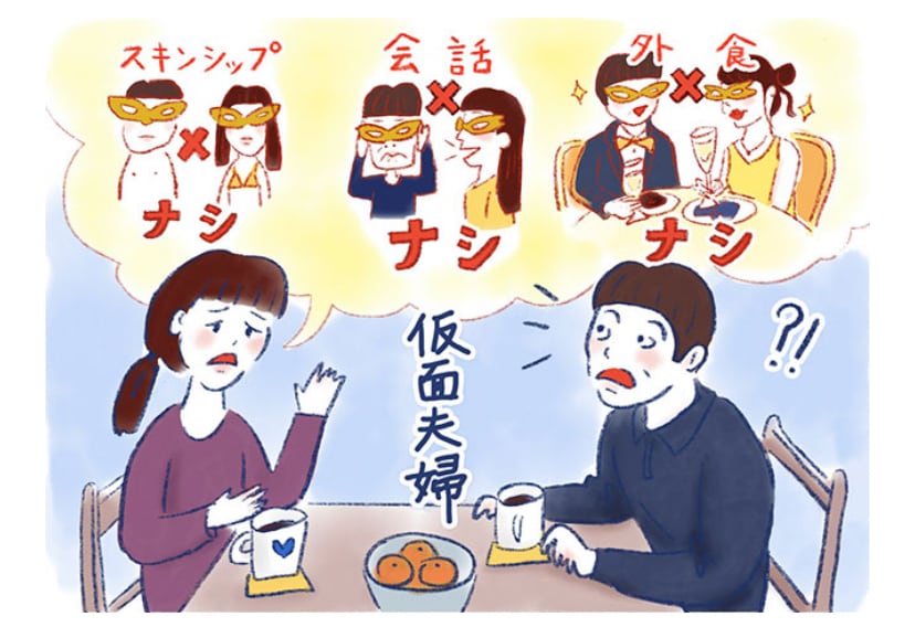 何かモヤモヤ！夫婦間のお悩み聞きます なんだか夫婦生活を続ける自信がなくなってきた、、 イメージ1