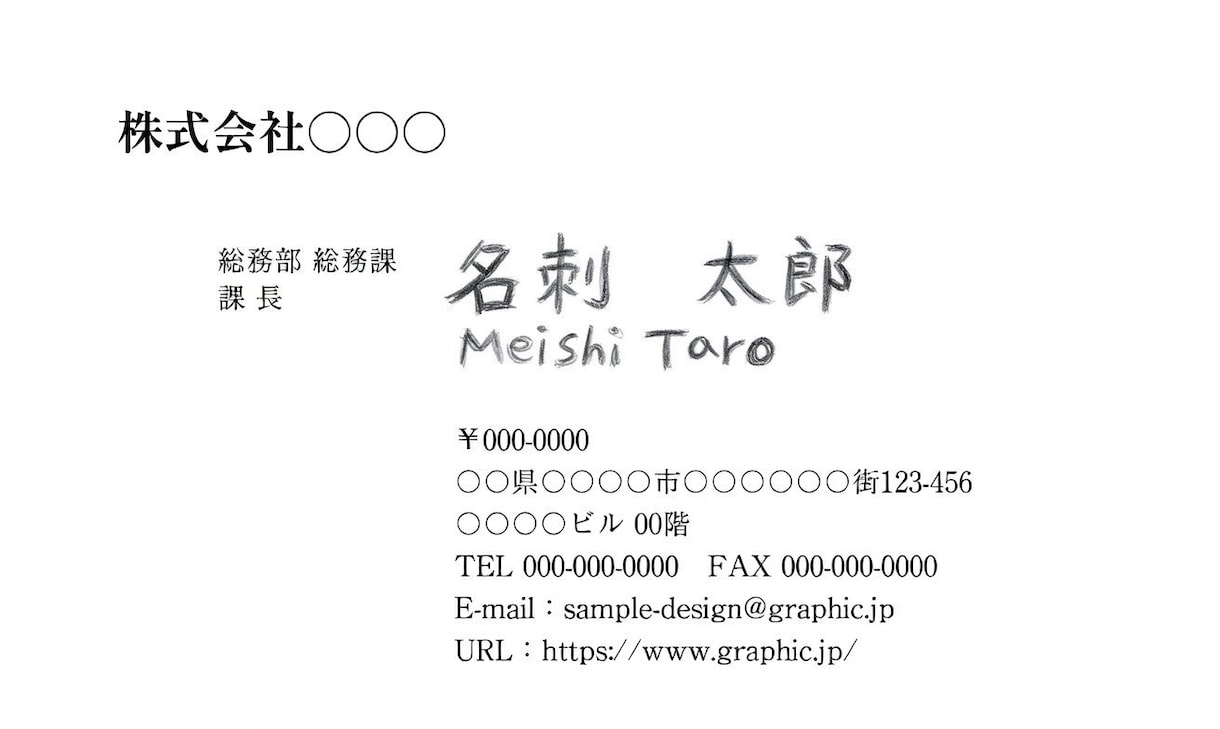 直筆の名前入り名刺を作成します 福祉で大人気！利用者さんが書いた直筆の名前を名刺に！ イメージ2