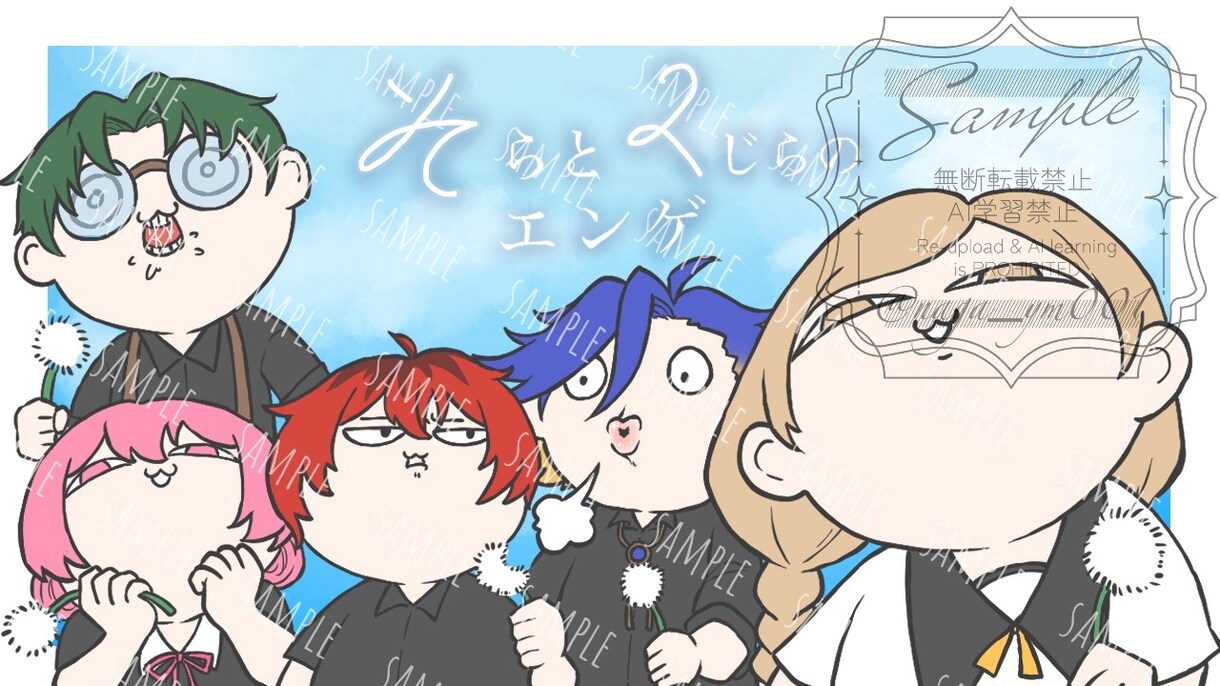 ゆるかわいい(？)デフォルメイラスト描きます かわいくもちょっぴり憎らしいちびキャラはお任せください！ イメージ6