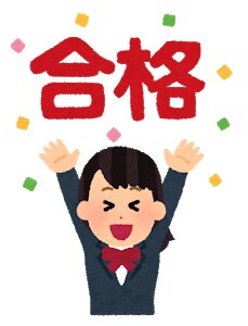 偏差値70!現役一橋生が受験相談乗ります 高大の偏差値が70であること・偏差値70大学生と繋げられます イメージ1
