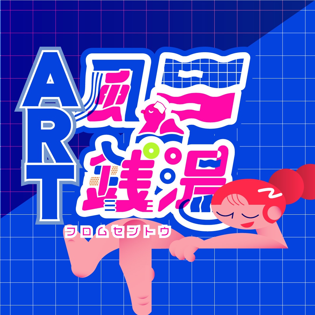 世界に一つだけのシンプル文字ロゴを作成します 親しみやすく、ひたすらシンプルに。様々な場面で使用可能。 イメージ2