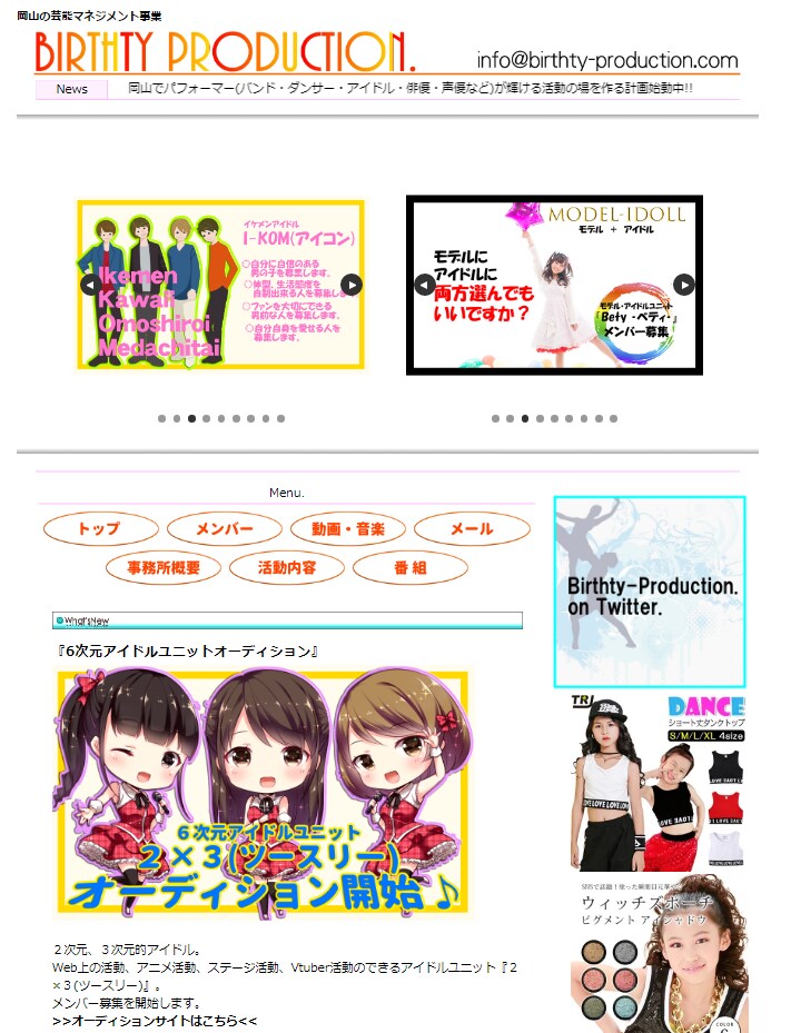 簡易ホームページを格安で作成します 簡易的なホームページと1年契約のドメイン＆メールアドレス イメージ3
