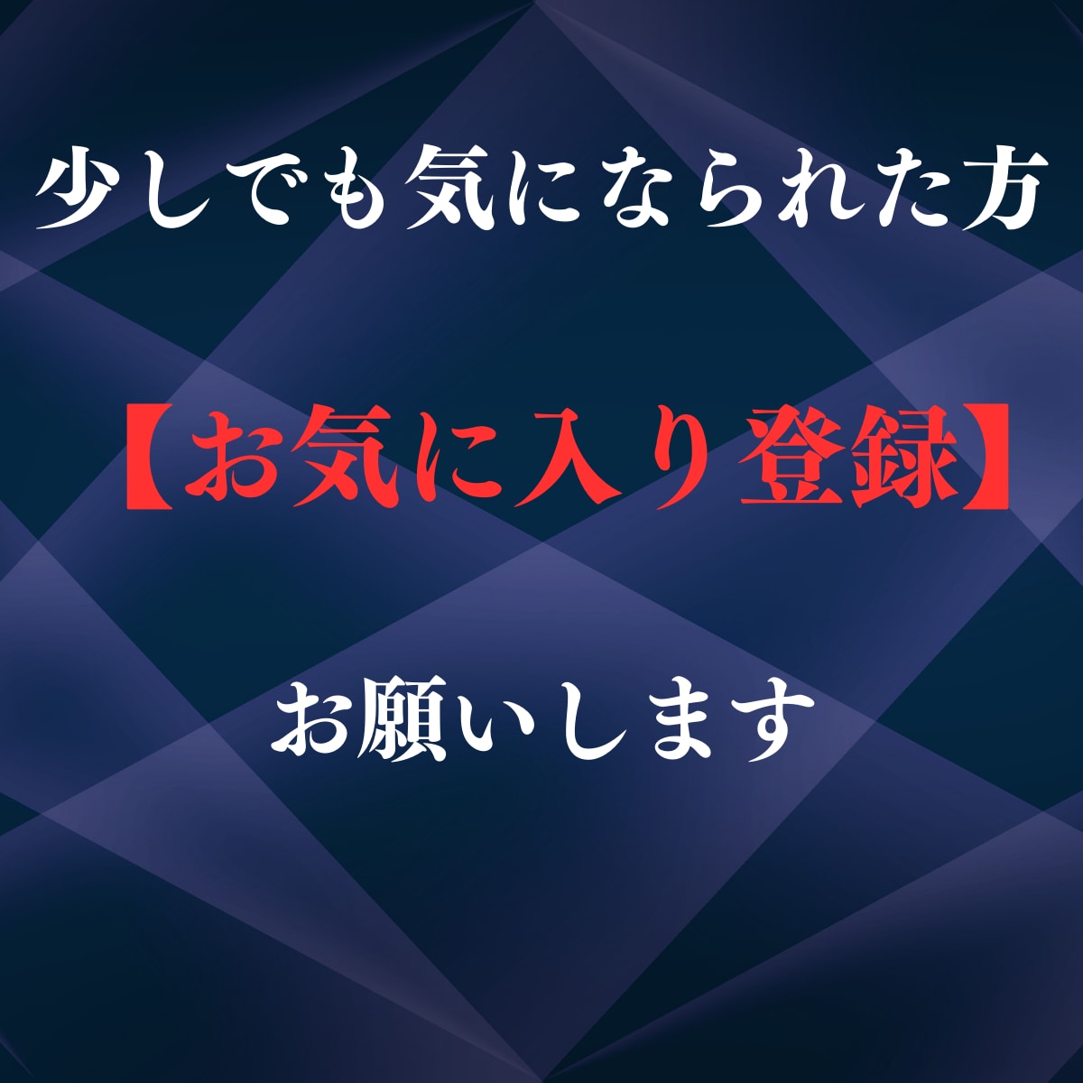 初心者でも簡単に収益化を目指せるノウハウを教えます 作業は少しだけでほぼ丸パクリノウハウ教えます。 イメージ2